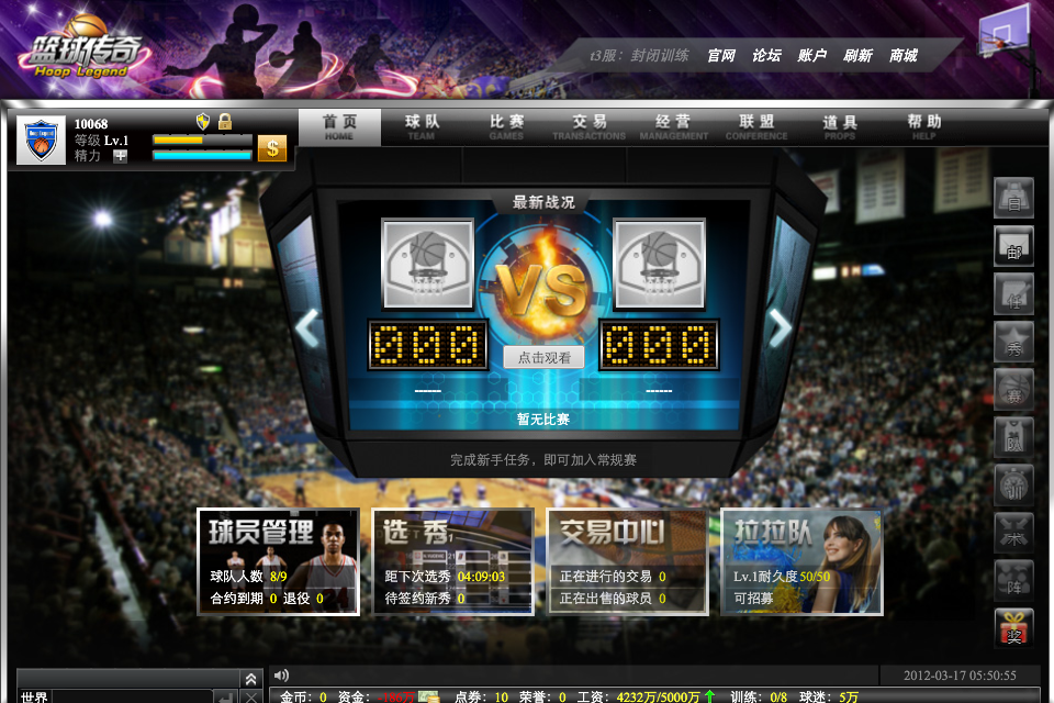 iPhone Screenshot 1